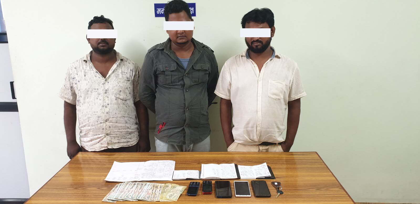 आईपीएलमा सट्टेबाजी गर्ने तीन जना समातिए