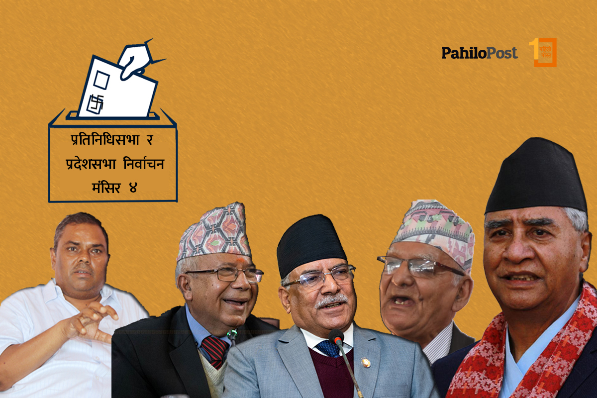 दोस्रो बैठकका लागि जुट्दै गठबन्धनले गठन गरेको कार्यदलका सदस्य,के के विषयमा हुँदैछ छलफल?
