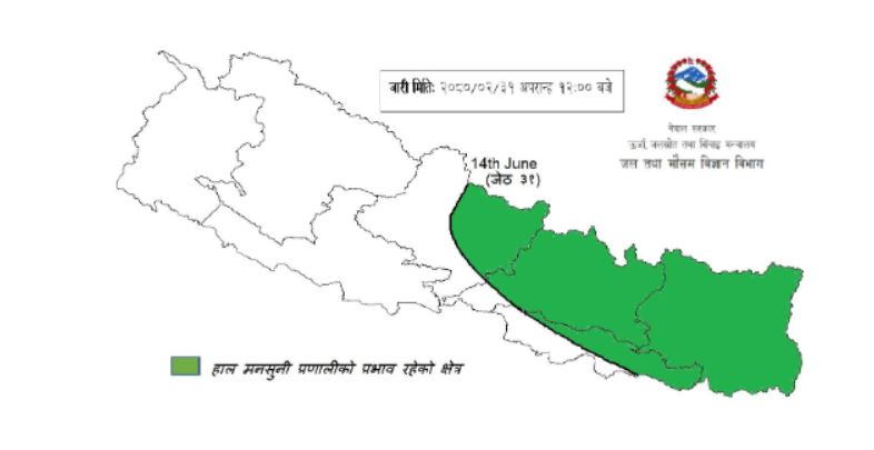 नेपाल भित्रियो मनसुन